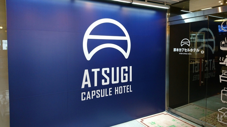 楽天トラベル 本厚木駅 周辺のホテル 旅館 楽天トラベル 本厚木駅 周辺のホテル 旅館